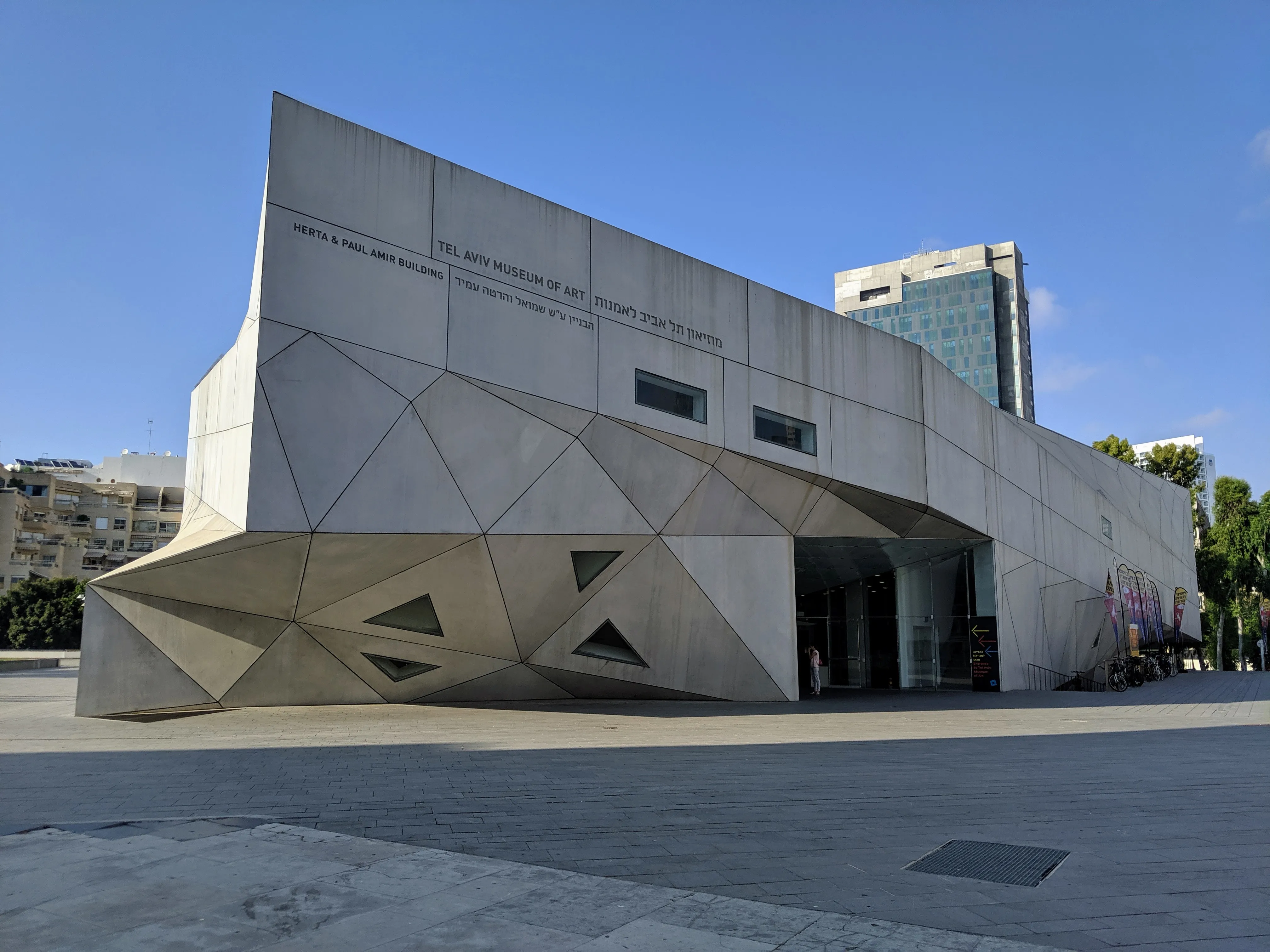 Tel Aviv Museum of Art