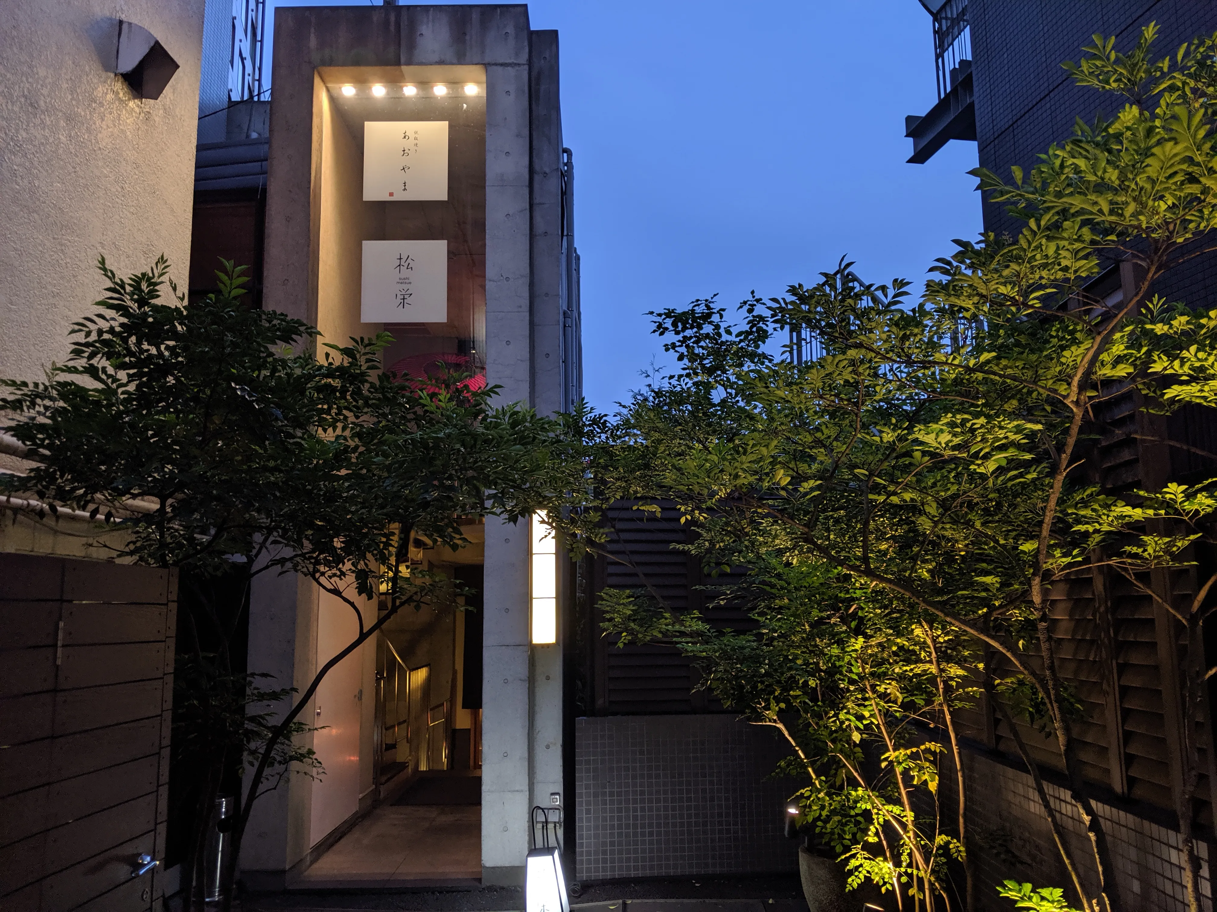 roppongi sushi.DhjcNU3N.jpg